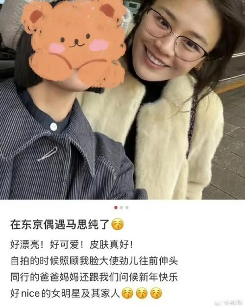 新澳2025正版免費資料和马思纯男友疑似被打与马思纯男友疑似被打视频