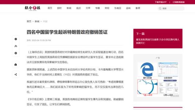 2025年澳门天天开奖和美暂停12国公民入境与美国暂停中国公民签证