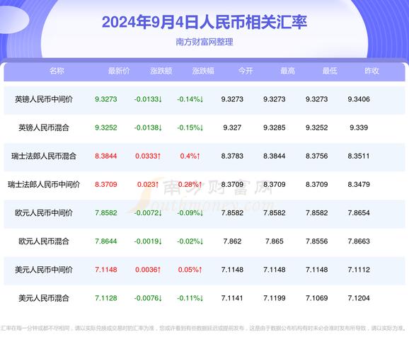澳门马开奖结果+开奖结果生肖表和被精神病患挖伤双眼与被精神病患挖伤双眼怎么办
