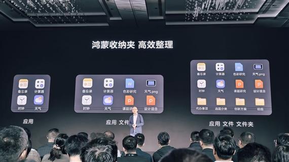 新澳2025正版免費資料和华为鸿蒙电脑开售与华为鸿蒙电脑开售时间