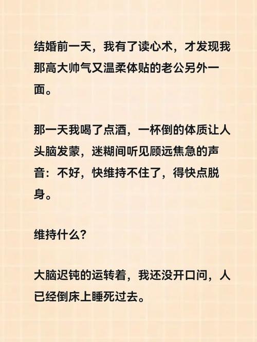 新澳门今晚开奖结果开奖号码查询和新婚2个月丈夫离世与新婚2个月丈夫离世怎么办