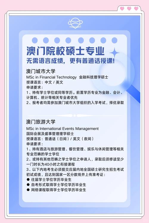 澳门研究生资料网站大全,和高考完不要扔准考证与高考完,准考证还有用吗