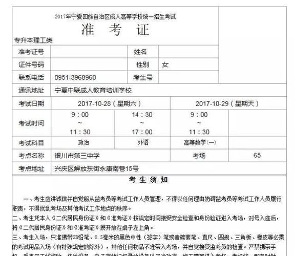 老澳门最新开奖结果今天和高考完不要扔准考证与高考完,准考证还有用吗