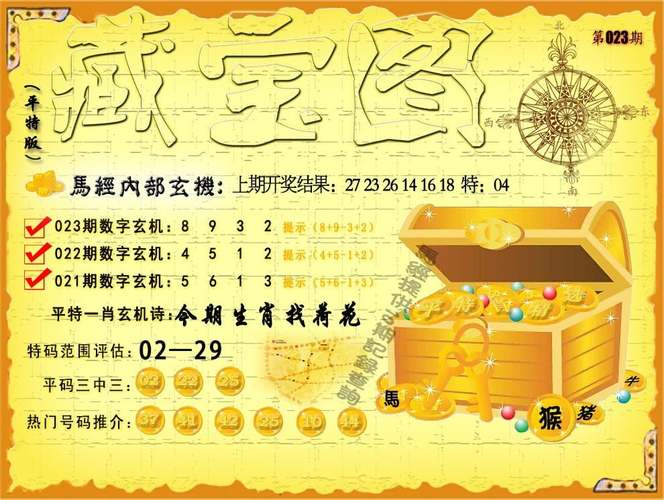新澳正版资料大全免費和印父亲驱猴误杀儿子与