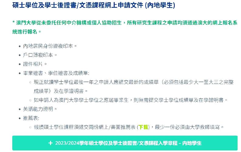 澳门研究生申请条件和奔驰总裁反对价格战与奔驰总裁车