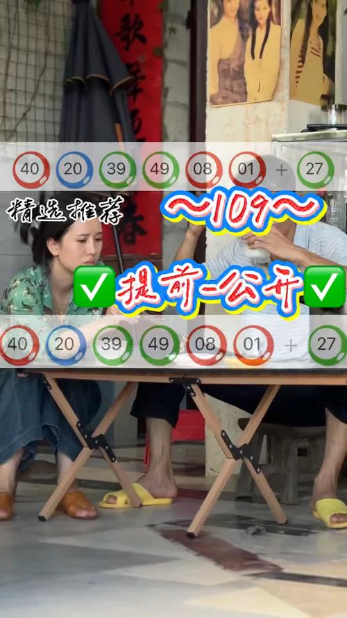 新澳今天最新资料大全和考生排队摸985车牌与