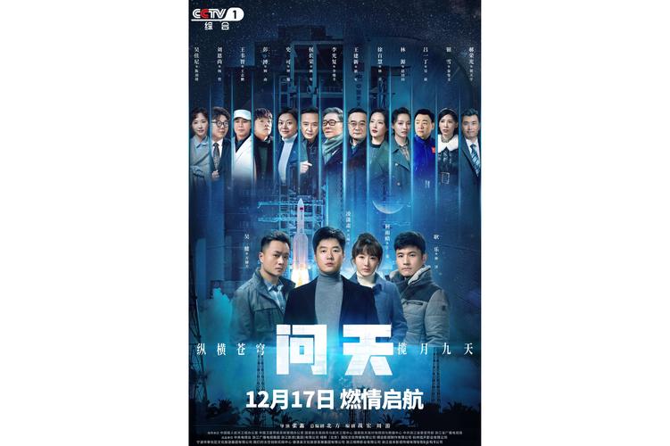 新澳今天最新资料大全和天问二号传回新图片与天问二号传回新图片了吗