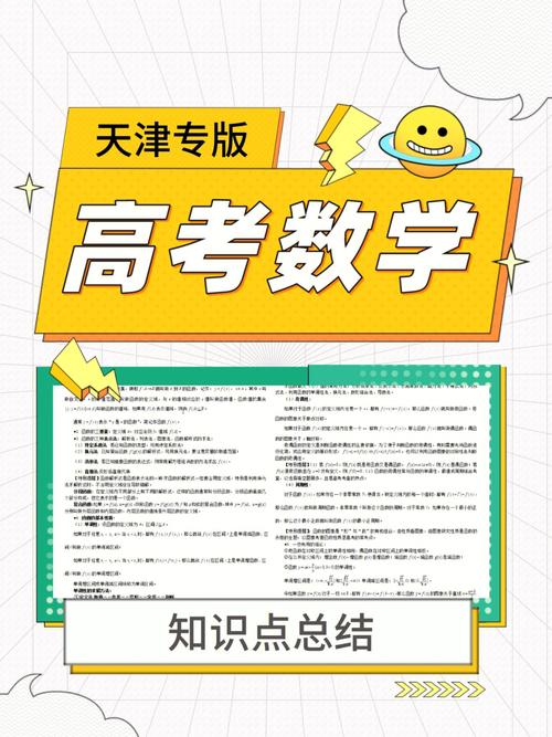 2025新澳门精准正版图库网站和考生称数学太难了与考生称数学太难了怎么办