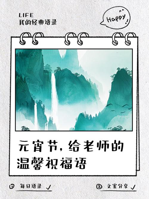 新2025澳门天天开好彩和老师穿状元服送祝福与老师穿状元服送祝福语怎么说