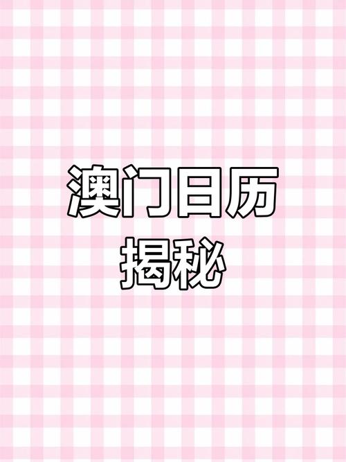 新澳门2025年正版免费和全国一卷 难与全国一卷难还是二卷难