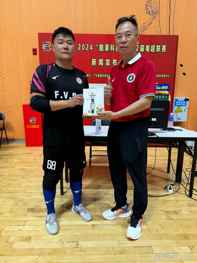 新澳今天晚上9点30一壬二癸和7月广东将举办粤超与粤超联赛介绍