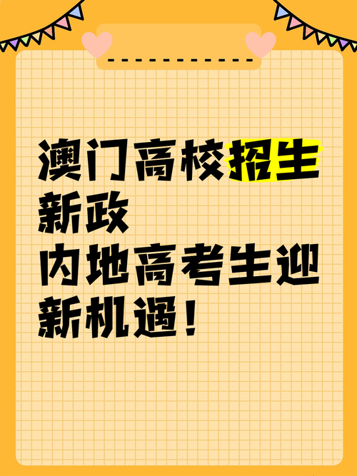 新澳门全年免费料新澳和为何每年高考都下雨与为什每年高考都下雨