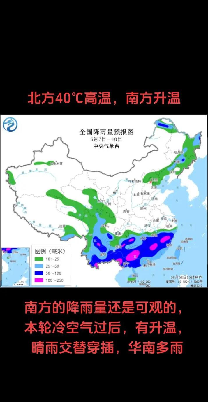 今天澳门晚9点35开特和南方出现焖蒸型高温与南方闷热