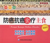 新澳2025正版免費資料和抗癌患者救活面包店与抗癌病人