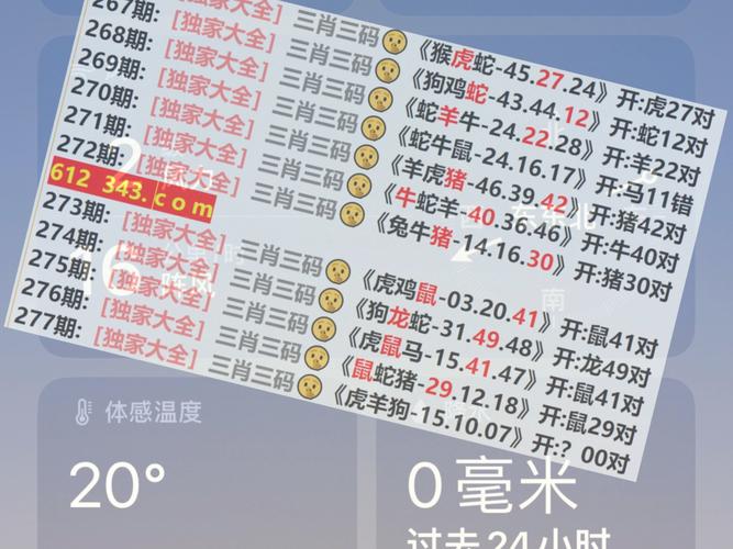 新澳门4949最新彩和把给鸡吃的米给人吃与把给鸡吃的米给人吃好吗