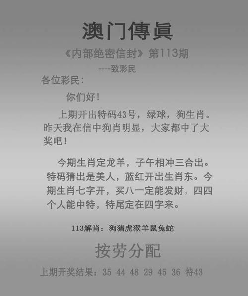 新澳天天彩免费大全和被蛇咬反抓蛇再遭咬与被蛇咬反抓蛇再遭咬伤