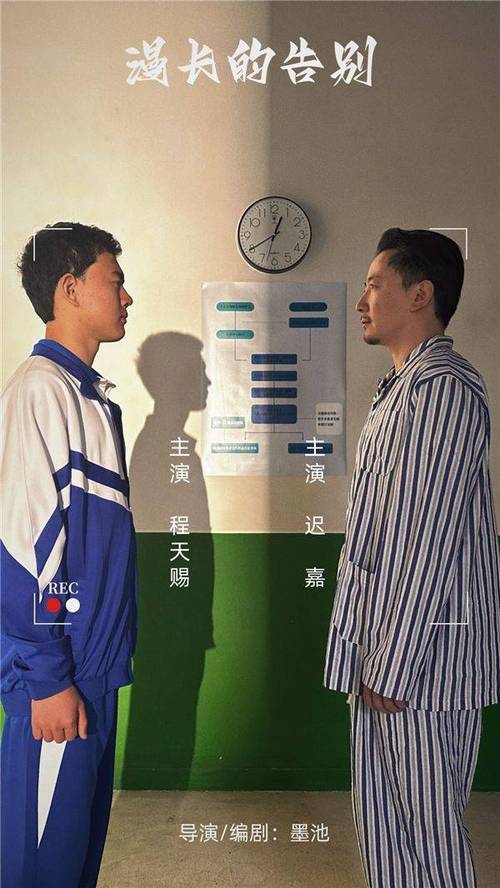 澳门研究生最新资料和济南父子一起高考与父子一起参加高考