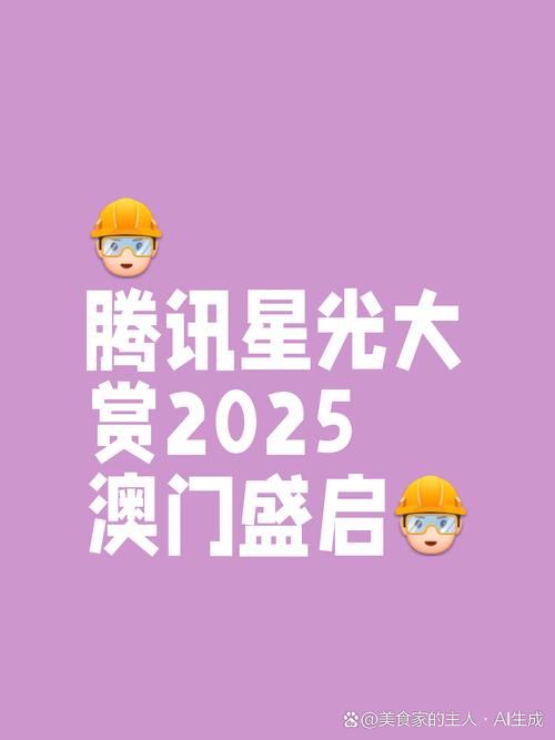 新澳门2025年正版免费和2025年高考拉开帷幕与新华全媒 丨2025年高考拉开帷幕