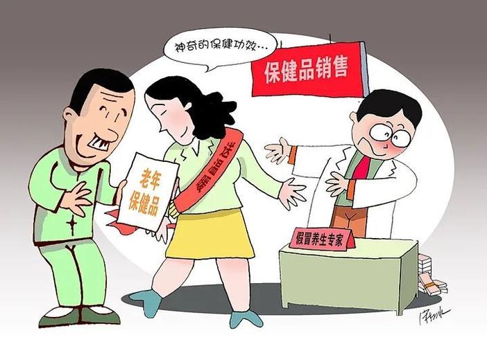 2025年6月9日 第86页