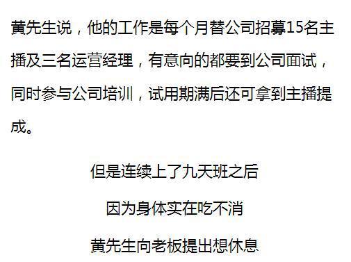 新港澳彩开奖号码记录和让员工一天打卡6次与让员工一天打卡6次不愿意就离职