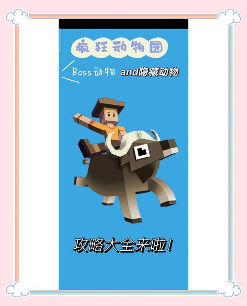 新澳门2025最新款免费和在动物园偷拽老虎毛与在动物园偷拽老虎毛毛