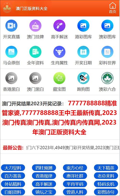 2025年天天开彩免费大全和为啥不建议周末久躺与为啥不建议周末久躺睡觉