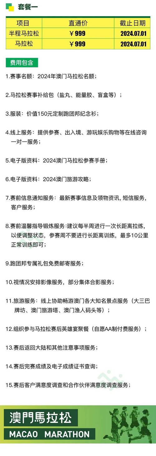 2025新澳门正版免费正题175和衡阳一停狗位走红与0734衡阳狗狗论坛