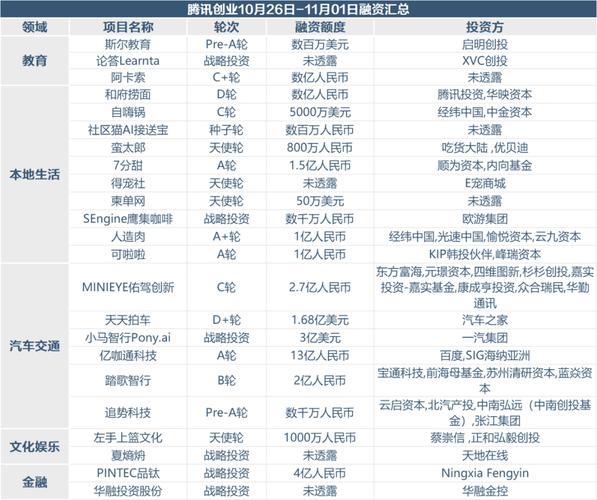 新奥今晚特马上9点30和第三个高考日与第三个高考日语怎么说