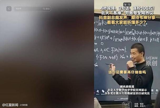 2025年澳门天天彩免费记录和北大回应韦东奕健康与北大回应韦东奕健康问题