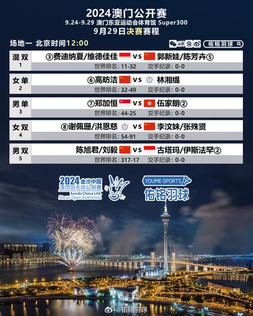 2025年6月9日 第16页