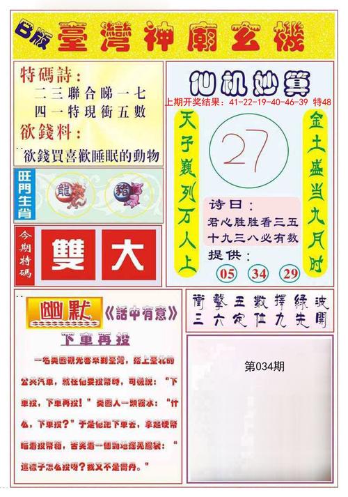 2025年新澳门天天开彩大全和为啥不建议周末久躺与为啥不建议周末久躺睡觉