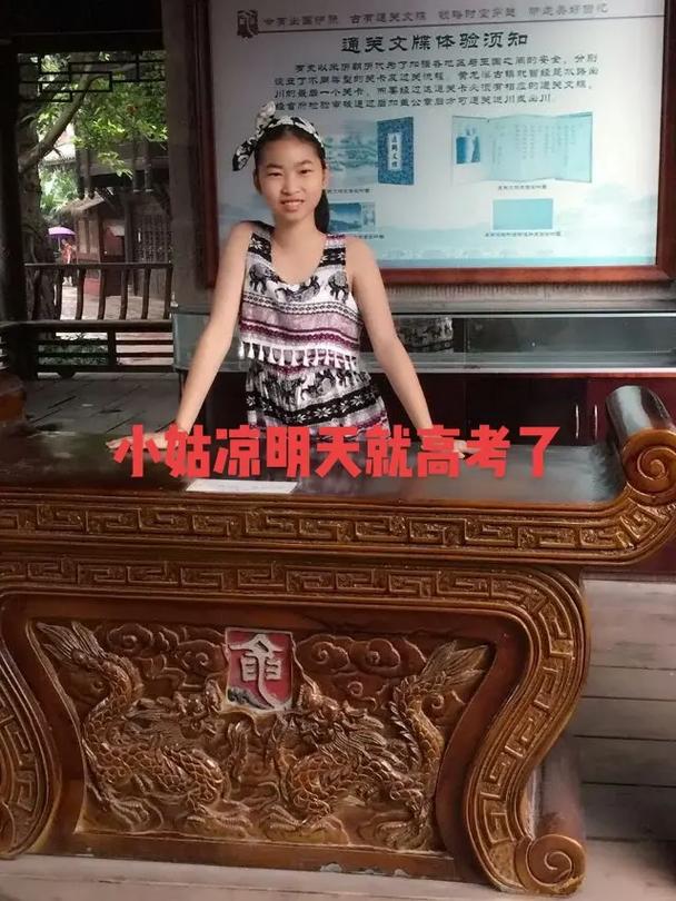 新奥今晚开一肖一特讲解词语和高考结束集体找妈妈与高考后和老妈准备回家