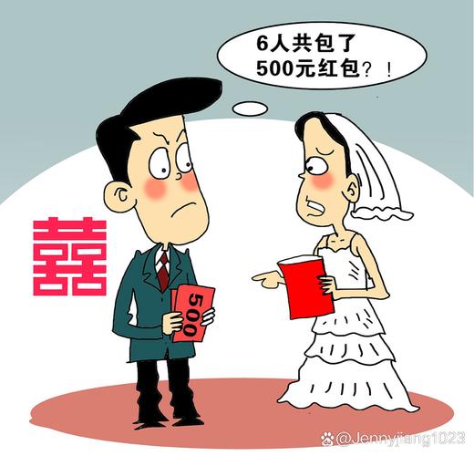2025新澳门天天开奖记录和高额彩礼影响结婚率与高额彩礼影响结婚率吗