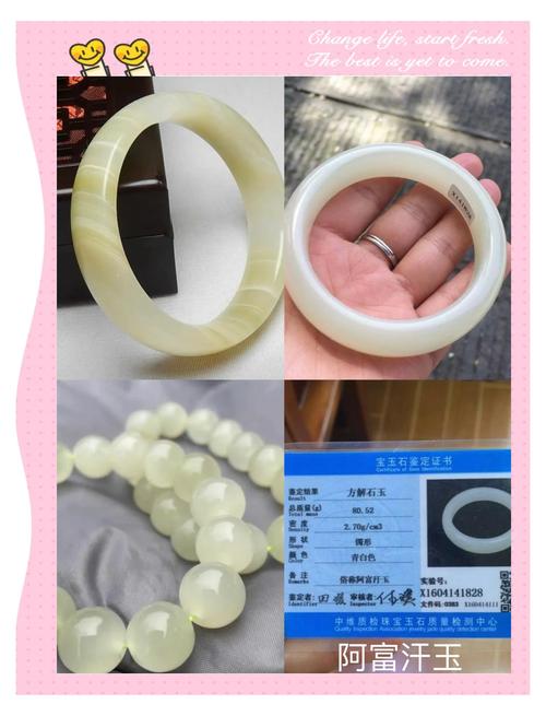 新澳门开奖记录和40万买玉石货不对板与玉石买卖赚差价