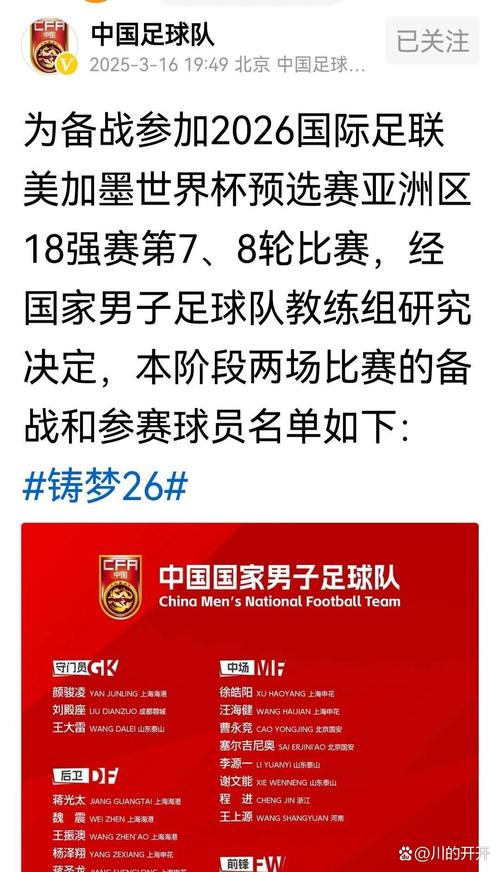 澳门研究生资料网站大全,和国足末轮5万人观战与国足末轮5万人观战了吗