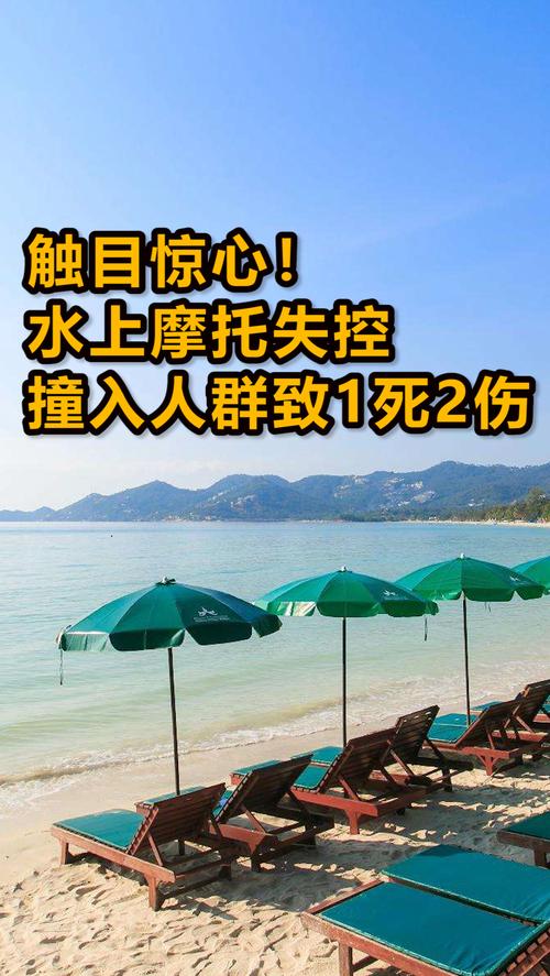 澳门研究生资料网站大全,和停车失误致1死2伤与男子停车失误