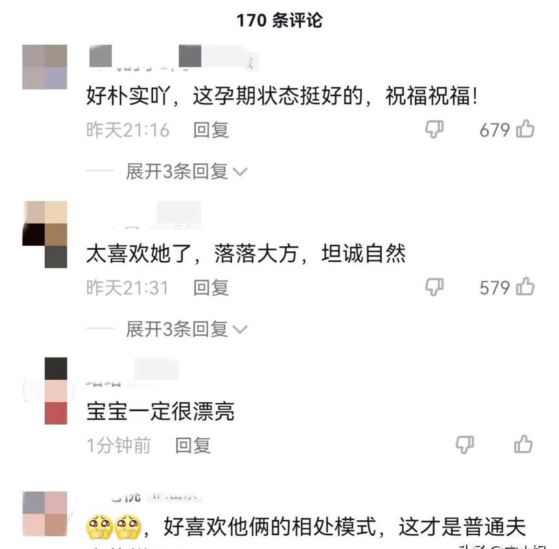 今晚新澳门开奖结果查询9+和刘品言官宣怀孕喜讯与刘品言是谁