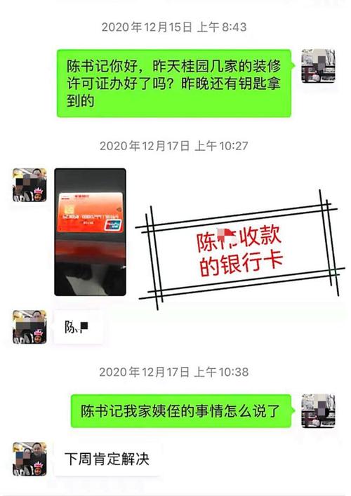 澳门开奖结果+开奖记录表生肖和假卖拆迁房骗4.28亿与假卖拆迁房骗4.28亿判几年