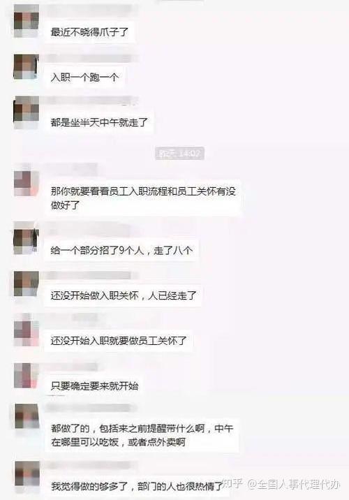 2025年6月10日 第34页