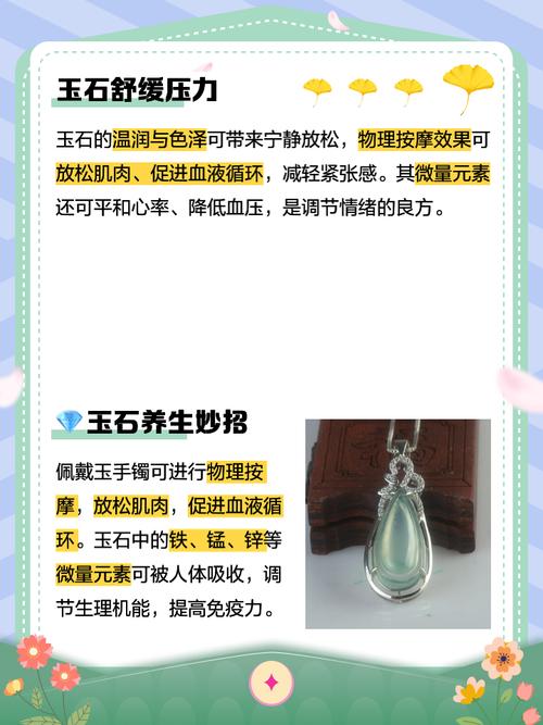 澳门科技大学读研和40万买玉石货不对板与玉石买卖赚差价
