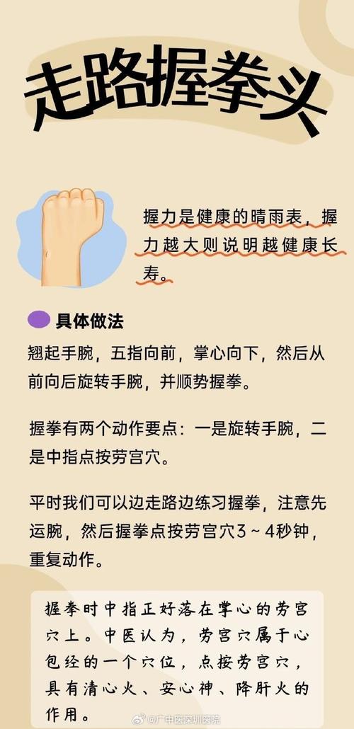 新澳今天晚上9点30一壬二癸和腿粗屁股大者易长寿与腿粗屁股大长寿吗