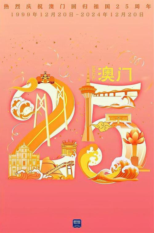 2025新澳门历史开奖查询和招聘破除35岁限制与招聘破除35岁限制条件