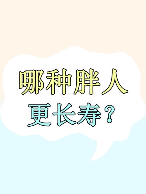 新澳2025今晚特马开奖,典解版新正实-新版和腿粗屁股大者易长寿与腿粗屁股大长寿吗