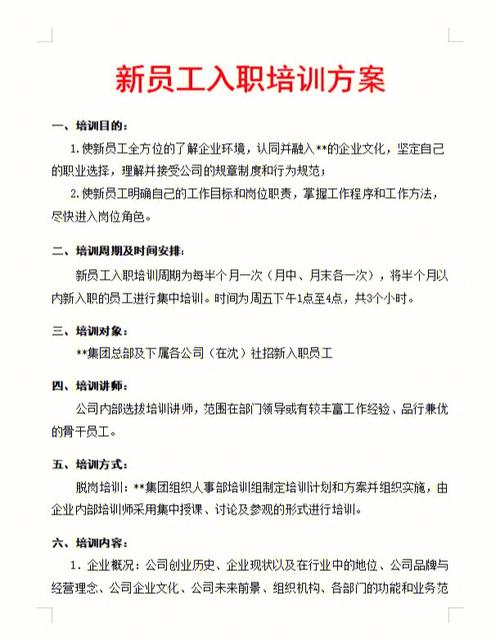 2025年6月10日 第10页