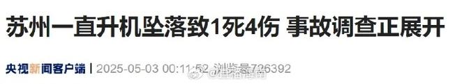 澳门开奖结果开奖记录表013和停车失误致1死2伤与男子停车失误