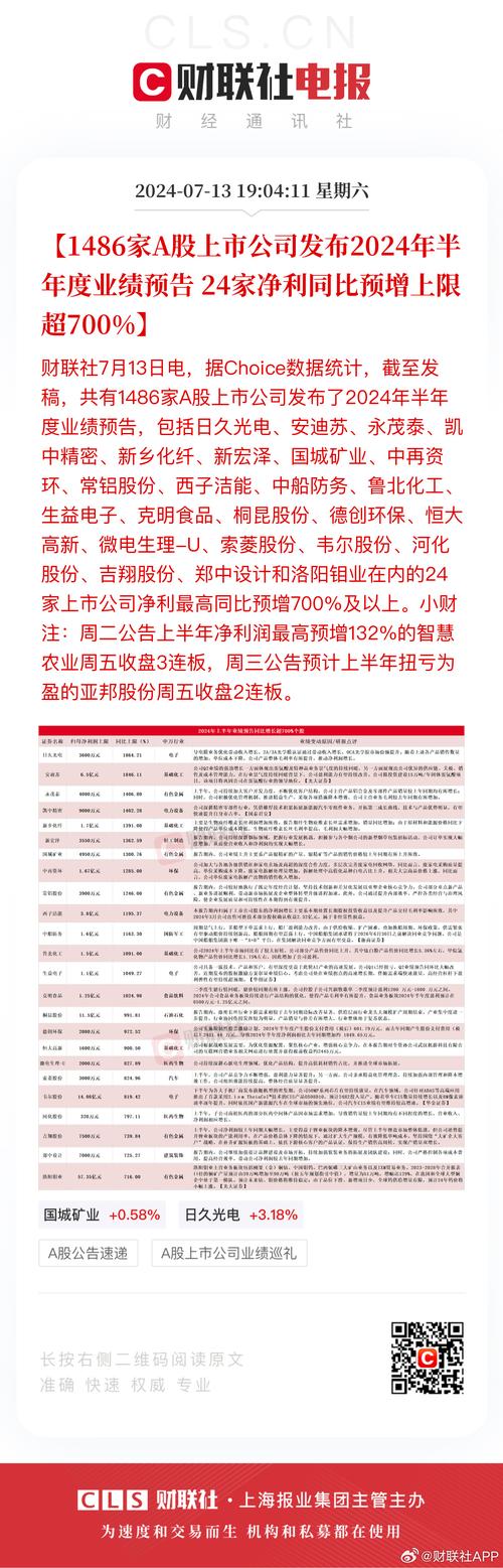 2025澳门特马开奖结果和日火箭发射5秒爆炸与日本火箭发射失败,6秒后爆炸,太可惜了