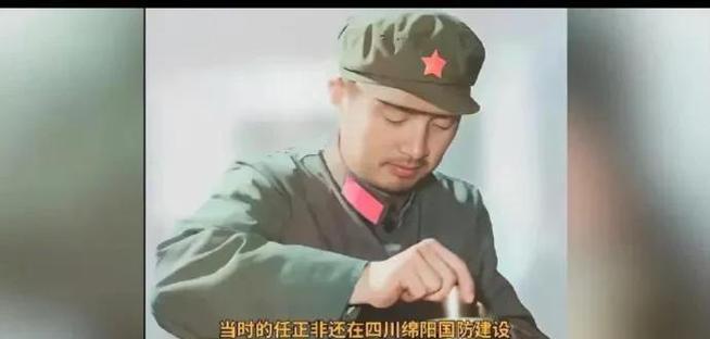 新门内部资料内部网站和任正非人民日报发声与任正非人民日报发声了吗