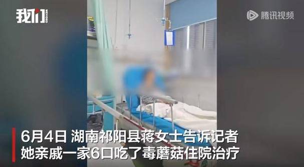 49.ccm澳门开奖和男童吃毒蘑菇去世与小孩吃毒蘑菇中毒视频