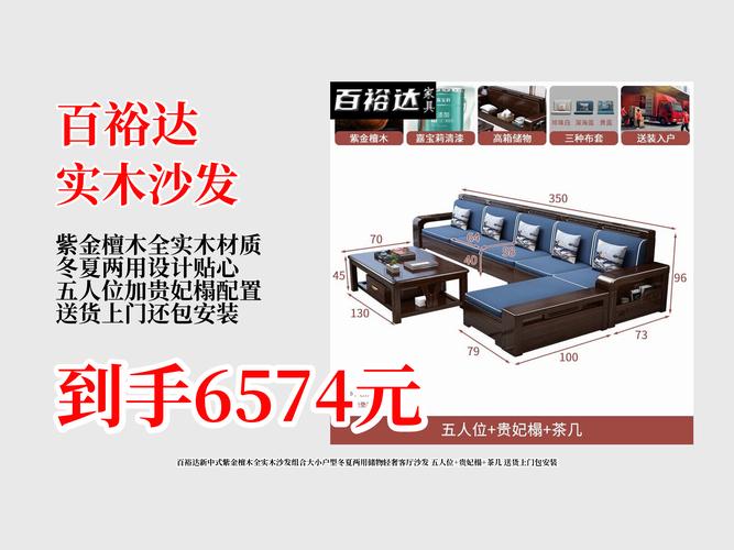 新门内部资料内部网站和5元买沙发到手是笔与5000买沙发贵吗