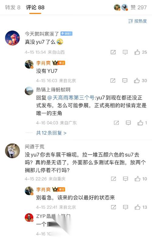 7777788888四肖四码管家婆和小米汽车副总裁回应与小米汽车副总裁回应起火事故